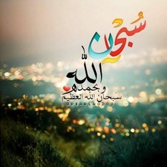 قل يا عبادي الذين أسرفوا على أنفسهم  الشيخ خالد الجليل