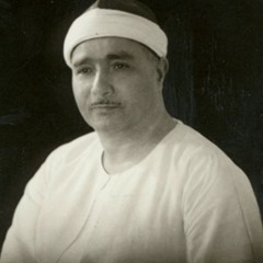 الشيخ مصطفى إسماعيل