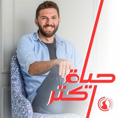 طموح بلا حدود –  حوار مع مصطفى النحوي