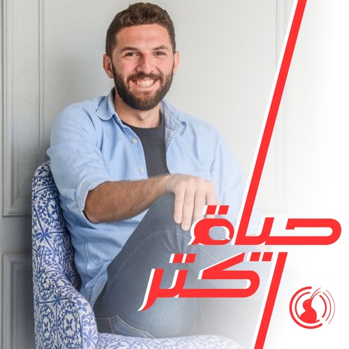 طموح بلا حدود –  حوار مع مصطفى النحوي