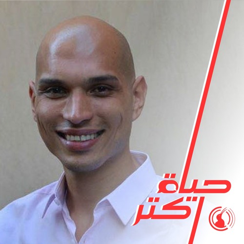 نتائجك الحالية لا تعبر بالضرورة عن قدراتك الحقيقية – حوار مع محمد الحوّ