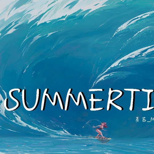 Stream Maggie 麦吉 - 盖盖 Nyan - Summertime（Cover- Cinnamons）（Arrange  Ver.）【君の虜なって】 慵懒版本 - 動態歌詞Lyrics- by Cái Quạt
