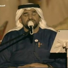 مرني - حسين الجسمي #شتاء_الرياض2020