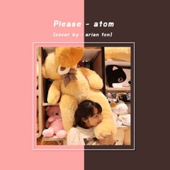 ไว้ฟังตอนฝนตก