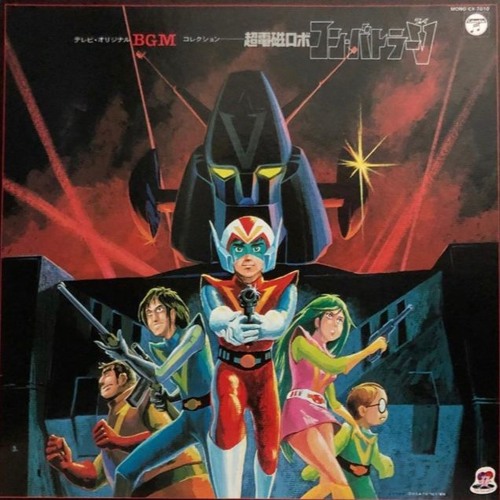 C - Lance - Flutes Of Death