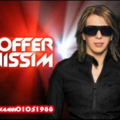 Joe Le Taxi Offer Nissim Remix Vanessa Paradis