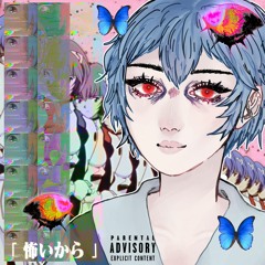 Alexa, Does Time Fly (Prod. Ayowiththemayo)