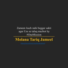 Molana Tariq Jameel