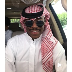 سعد الفهد -تناديني❤️