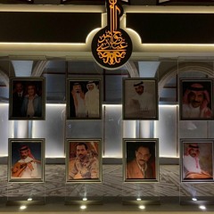 عبادي الجوهر - مختفي - ليلة عباديات 2020