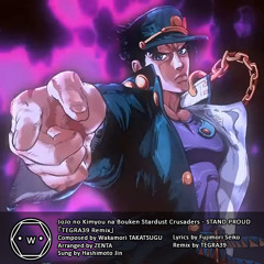 JoJo no Kimyou na Bouken Stardust Crusaders - STAND PROUD 「TEGRA39 Remix」