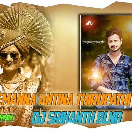 AANADEMANNA ANTINA  FOLK SONG REMIX DJ SRIKANTH BLNR