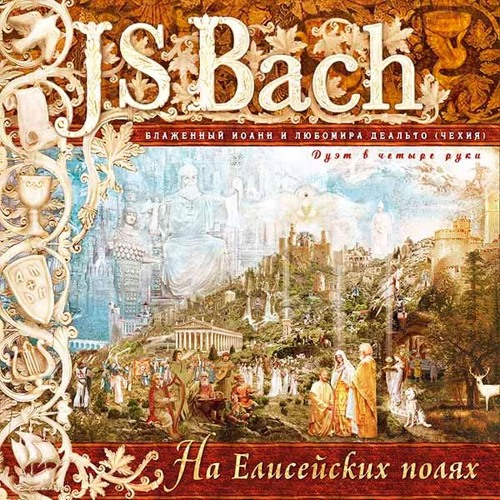 Bach Prelude In F Minor (WTC II BWV 881) - John Bogomil