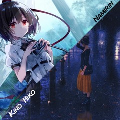 *namirin x Kino Hiko - The Noise of Rain (「雨音ノイズ」)(Amaoto Noise) {DumbleDop Mix}
