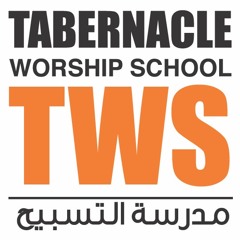 فترة  تسبيح و عبادة - مدرسة التسبيح ٢٠١٣ -  جوزيف سعد