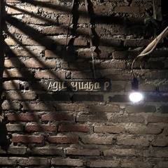 Doel Sumbang - Nami Abdi Jurig (Rock Cover)