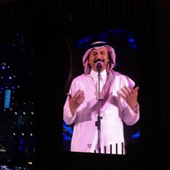 ما عاد هو بجاي - عباديات 2020