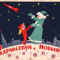 Episode 20 - Happy New Year