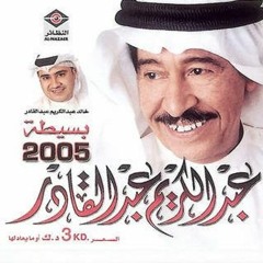 ياثقلها