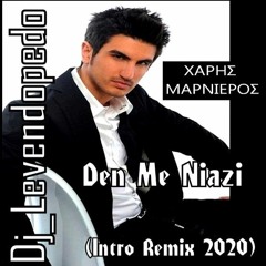 Xaris Marnieros - Den Me Niazi (Dj_Levendopedo - Intro Remix 2020)