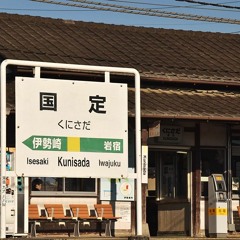 Kunisada Station (Lo-Fi)