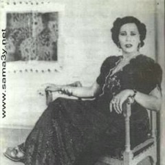 Saliha - Maa El Azzaba 40s (12mn RARE CLEAN RECORD) مع العزّابة - السيدة صليحة