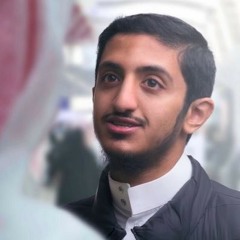 حِداء- أرى ذلك القرب صار ازورارا | عمار بن ناصر