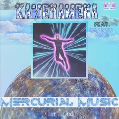 Kamehameha ft. Cap Nyo Face