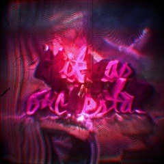 Hit Gas Orchestal (Ghist Remix)