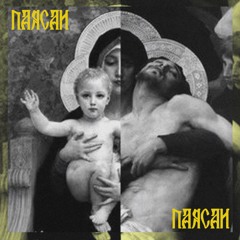 NARCAN/DARK LIGHT RMX