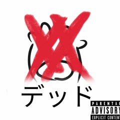 Too Bus    (sack)Getting Frisky - a song about love