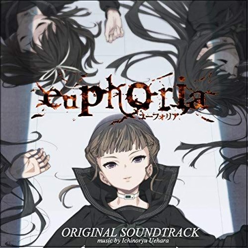 楽園の扉 (LU-I bootleg remix)