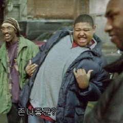 13. Hold it down! (feat. KinoJ2Sly & Hvvngtoy) (Prod. Easy Mo Bee)