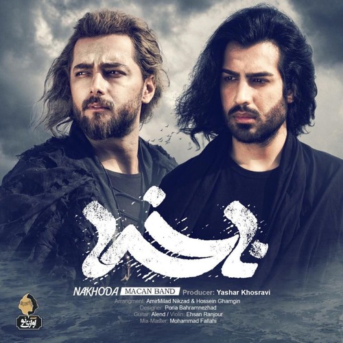 Nakhoda - Macan Band