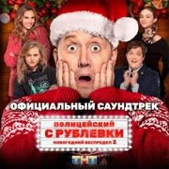 Бурунов - Гранитный камушек