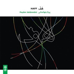 Dowran/Haff/Payam Jahanmani