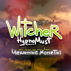 Toss A Coin To Your Witcher (HypnoMust Remix) ft. SayMaxWell