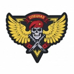 QKooK - Спецназ (Specnaz)