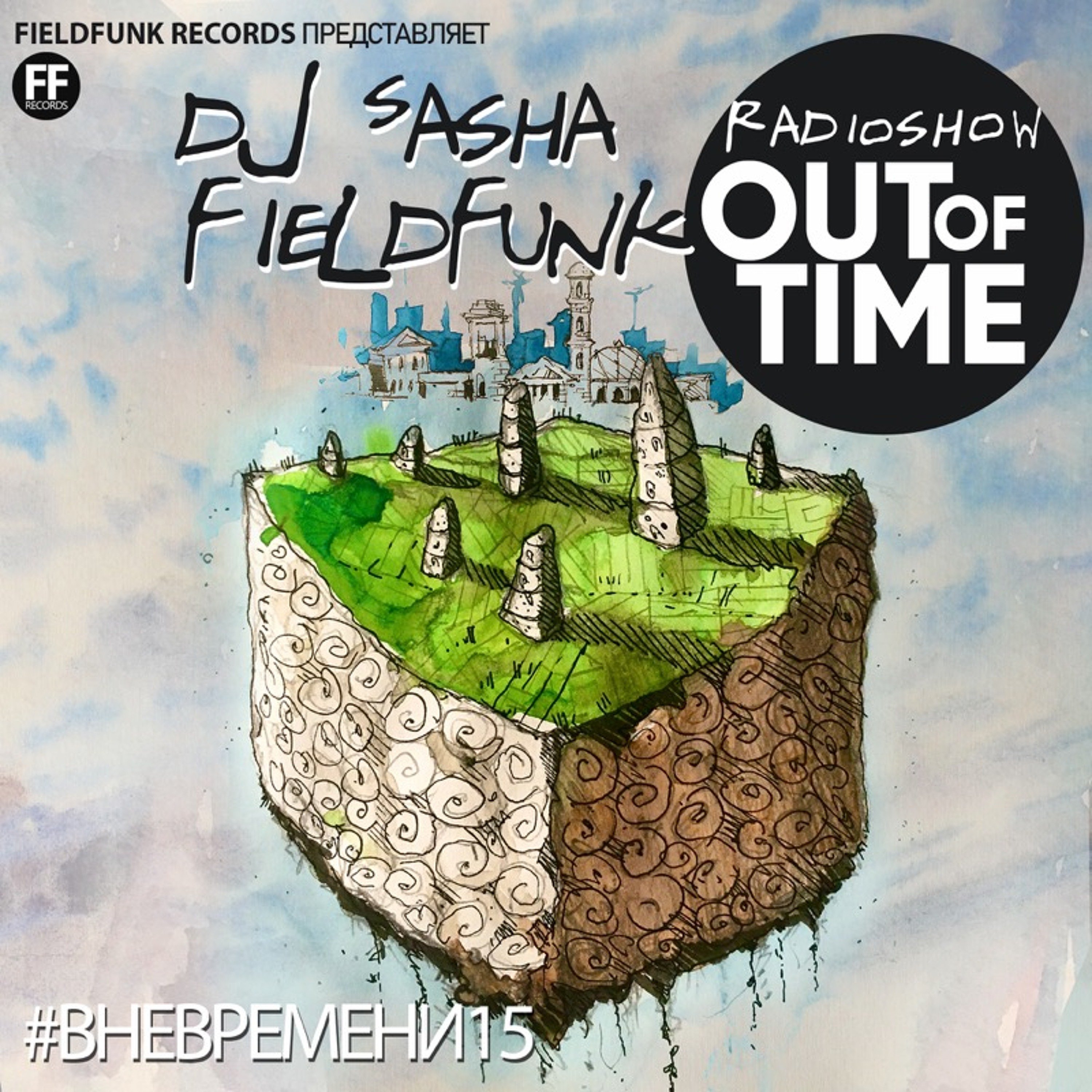 Fieldfunk Records Podcast