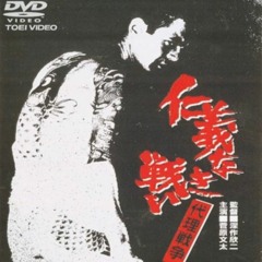 Motorola Flip Phone (Prod. lil glisten x nish)