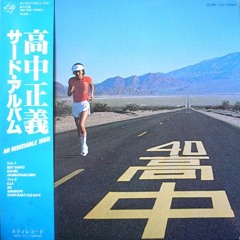 Masayoshi Takanaka ‎– An Insatiable High LP 1977