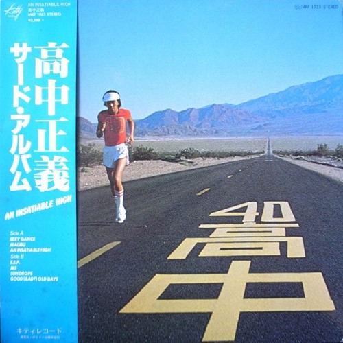 Stream Masayoshi Takanaka ‎– An Insatiable High LP 1977 by