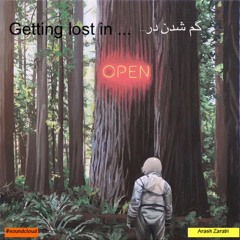 قطار / Train