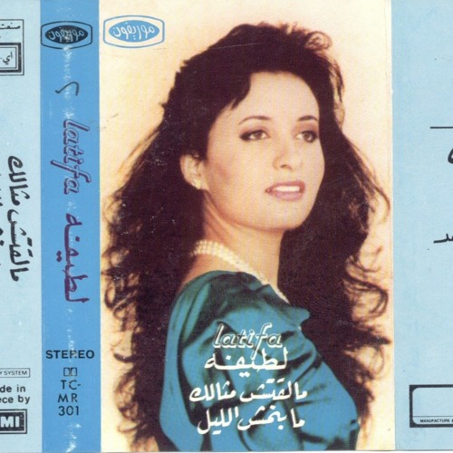 حبك عليّا مالي المكان