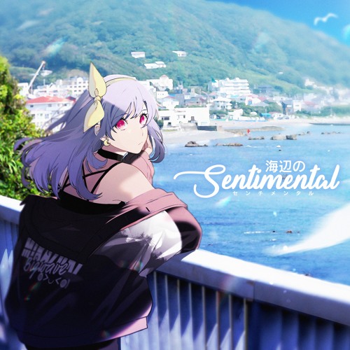 Bayside Blue 新しい日 [海辺のSENTIMENTAL- Album]