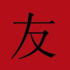 Friendship - Gamon - CosmicGrooves (Definite Mix)