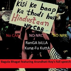 Ranga, Billa, Kung-Fu Kutta (feat. Arundhati Roy)