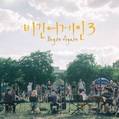Begin Again 3 - Remember Me