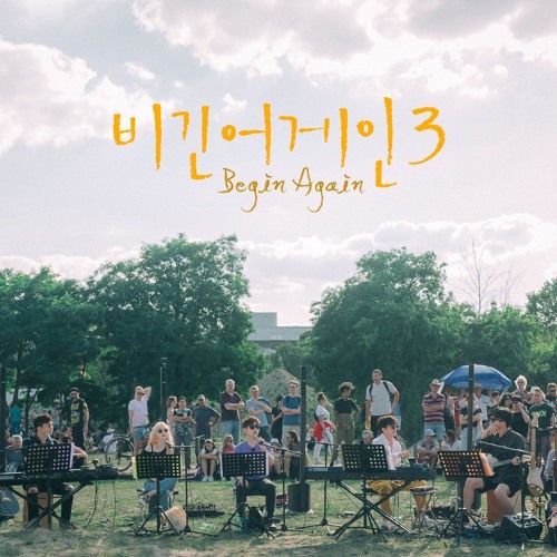 Taeyeon - 11:11