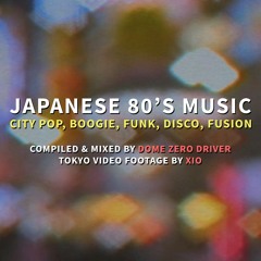 Dome Zero Driver - Japanese 80's City Pop, Funk, Disco, Fusion Vinyl Only Mix